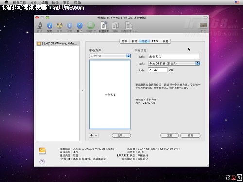 第六步:开始安装Mac OS X