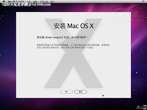 第六步:开始安装Mac OS X