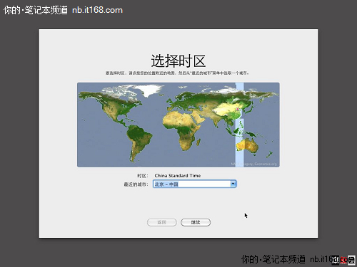 第七步:进入Mac OS X设置