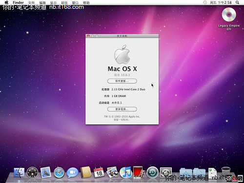 第七步：进入Mac OS X设置