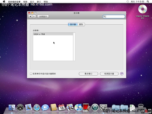 第八步:安装VMware Tools