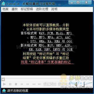 技巧 四款好用的视频朋分软件分享