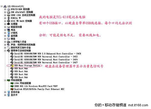 广大网友支招,问题轻松解决