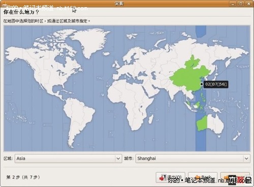 点击查看大图 如何快速安装Ubuntu9.04系统