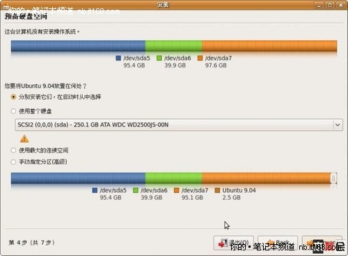 点击查看大图 如何快速安装Ubuntu9.04系统
