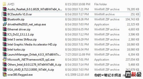 网友教你WIN7下安装XP 组双系统全过程