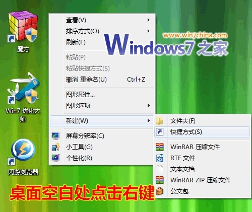 教你一招 一键安全删除USB设备很简单