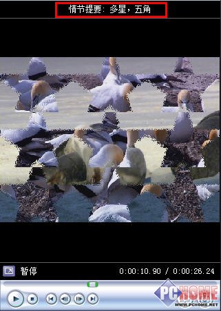 用Windows Movie Maker自己作简略单纯MV