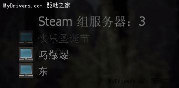 教程:如何使用浩方对战平台联机