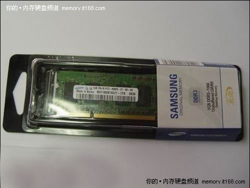 三星金条2G DDRIII笔记本内存报398元