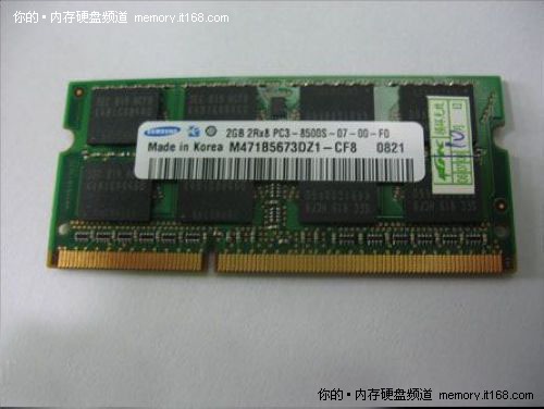 三星金条2G DDRIII笔记本内存报398元