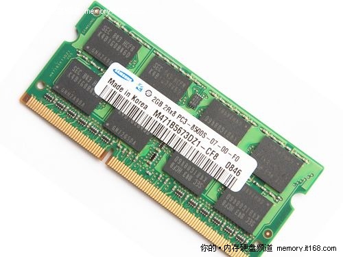三星金条2G DDRIII笔记本内存报398元
