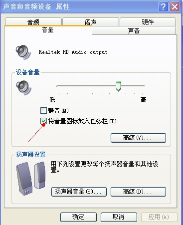 声音对话框