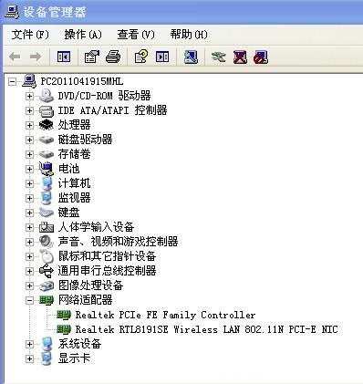 正常声卡驱动安装的界面