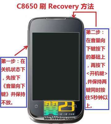 点击查看大图 华为C8650刷机教程、ROOT超详细教程(附多个超频优化ROM)!_绿色资源网