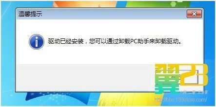点击查看大图 华为C8650刷机教程、ROOT超详细教程(附多个超频优化ROM)!_绿色资源网
