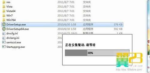 点击查看大图 华为C8650刷机教程、ROOT超详细教程(附多个超频优化ROM)!_绿色资源网