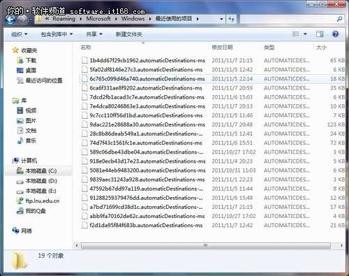 Windows7快速清理历史记录(使用痕迹)技巧_绿色资源网