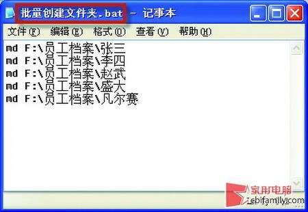 怎样批量新建文件夹?excel批量创建快速又简单_绿色资源网