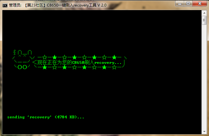点击查看大图 华为C8650一键刷入Recovery工具及使用教程_绿色资源网