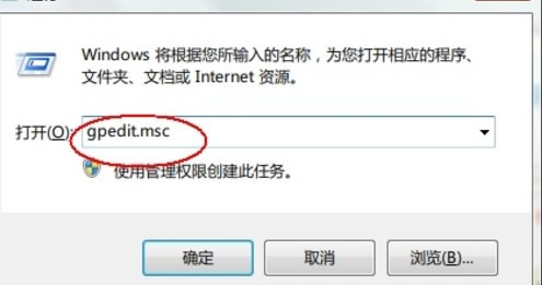 windows 7系统一键关机_downcc.com