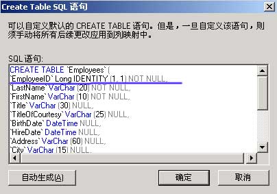 SQL SERVER 2000数据库9_绿色资源网