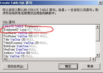 SQL SERVER 2000数据库8_绿色资源网