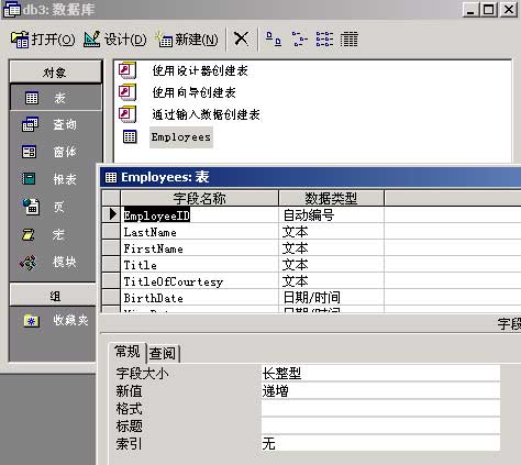 SQL SERVER 2000数据库12_绿色资源网