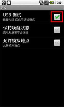 91手机 助手帮新手玩安卓教程_绿色资源网