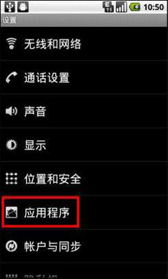 91 手机 助手帮新手玩安卓教程_绿色资源网