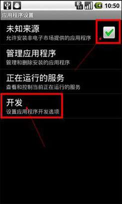 91手机 助手帮新手玩安卓教程_绿色资源网