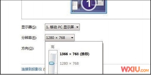 ATI显卡Win7下游戏无法全屏