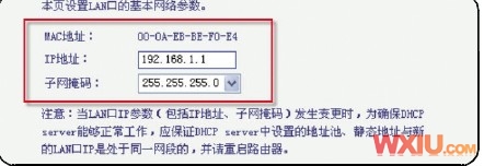 有线改成无线来实现手机Wifi上网