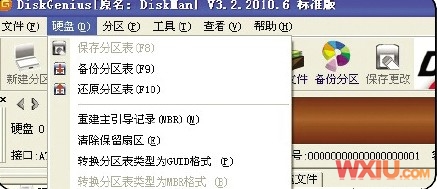 点击查看大图 误操作丢失的笔记本硬盘分区