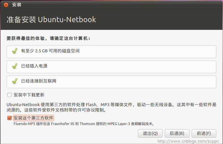 Ubuntu 10.10 Netbook