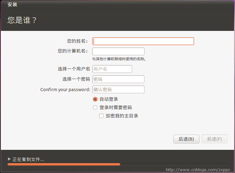 Ubuntu 10.10 Netbook