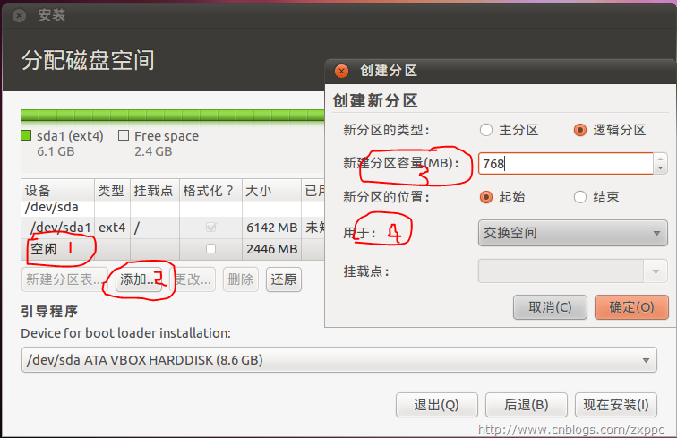 Ubuntu 10.10 Netbook