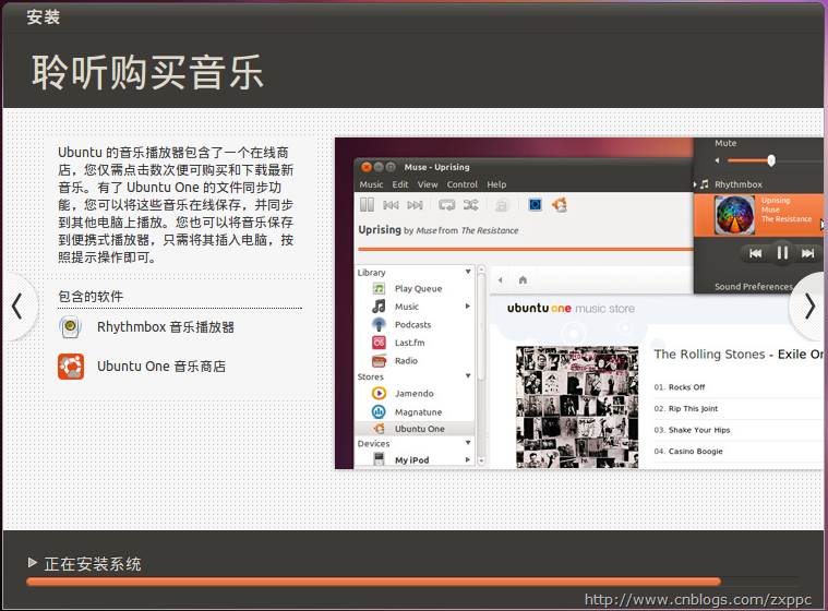 Ubuntu 10.10 Netbook