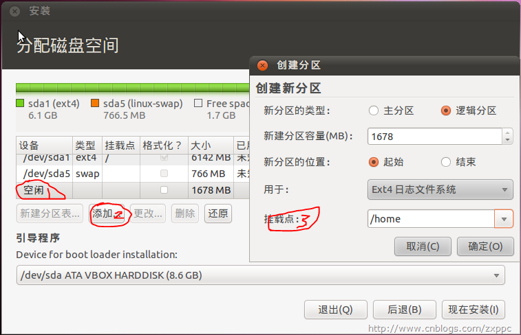 Ubuntu 10.10 Netbook