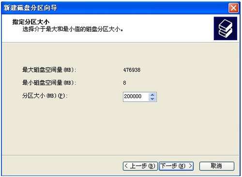 移动硬盘分区方法解析
