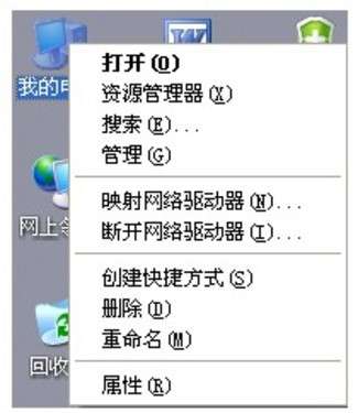 移动硬盘分区方法解析