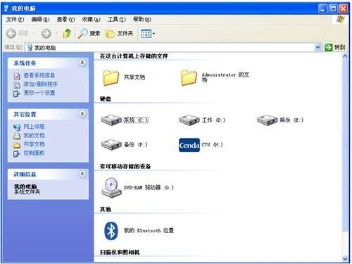 移动硬盘分区方法解析