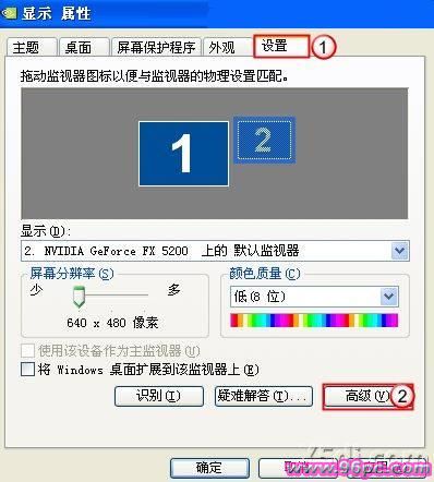 用电脑连接电视的方法 - downcc.com 用电脑连接电视的方法 - downcc.com