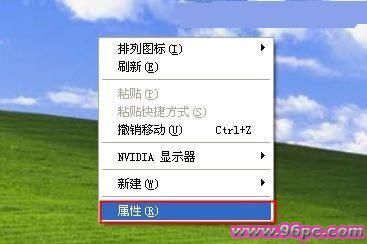 用电脑连接电视的方法 - downcc.com 用电脑连接电视的方法 - downcc.com