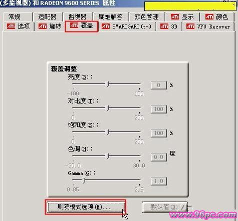 用电脑连接电视的方法 - downcc.com 用电脑连接电视的方法 - downcc.com