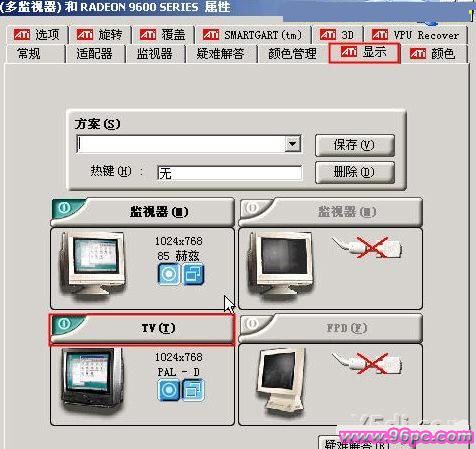用电脑连接电视的方法 - downcc.com 用电脑连接电视的方法 - downcc.com