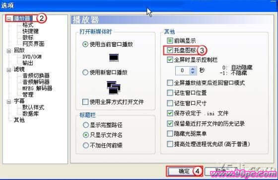 用电脑连接电视的方法 - downcc.com 用电脑连接电视的方法 - downcc.com
