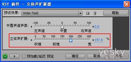 从CD和VCD里挖出老歌伴奏音频_天极软件整理