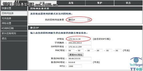 SOHO路由器引起的IP地址冲突(上)