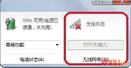 笔记本无法接入WiFi无线网络